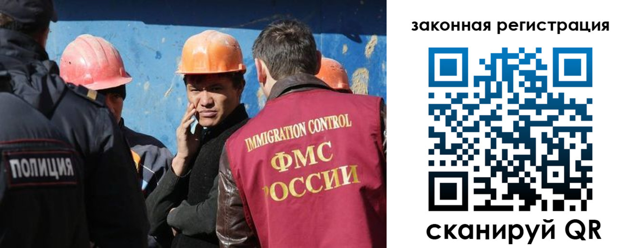 временная регистрация в квартире в Новочеркасске